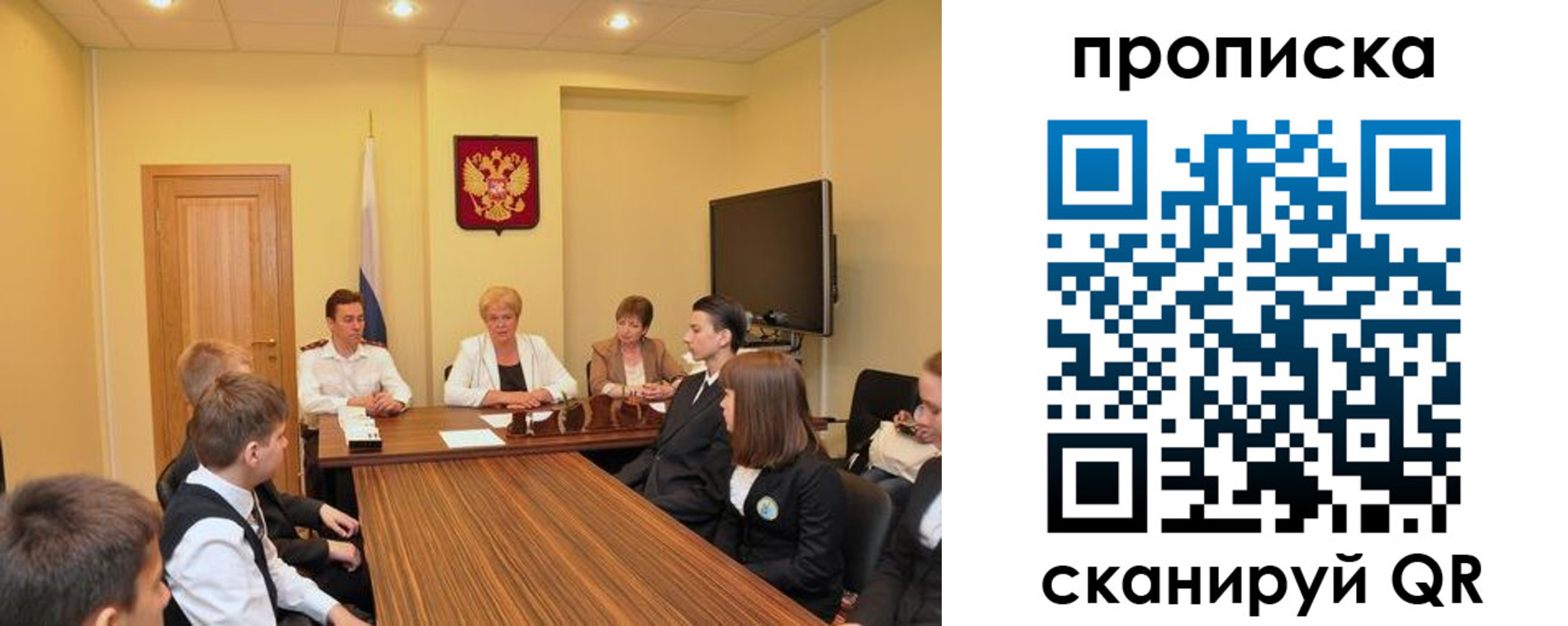 прописка в квартире в Набережных Челнах