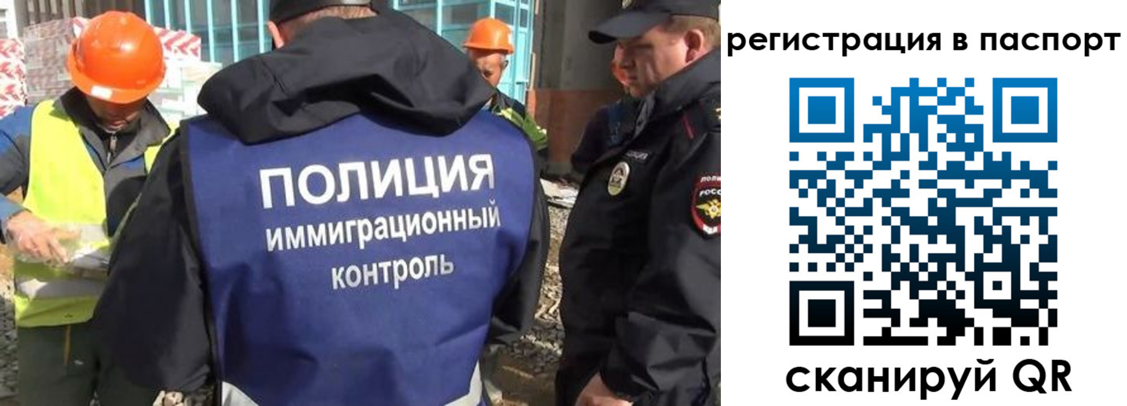временная регистрация для школы в Набережных Челнах