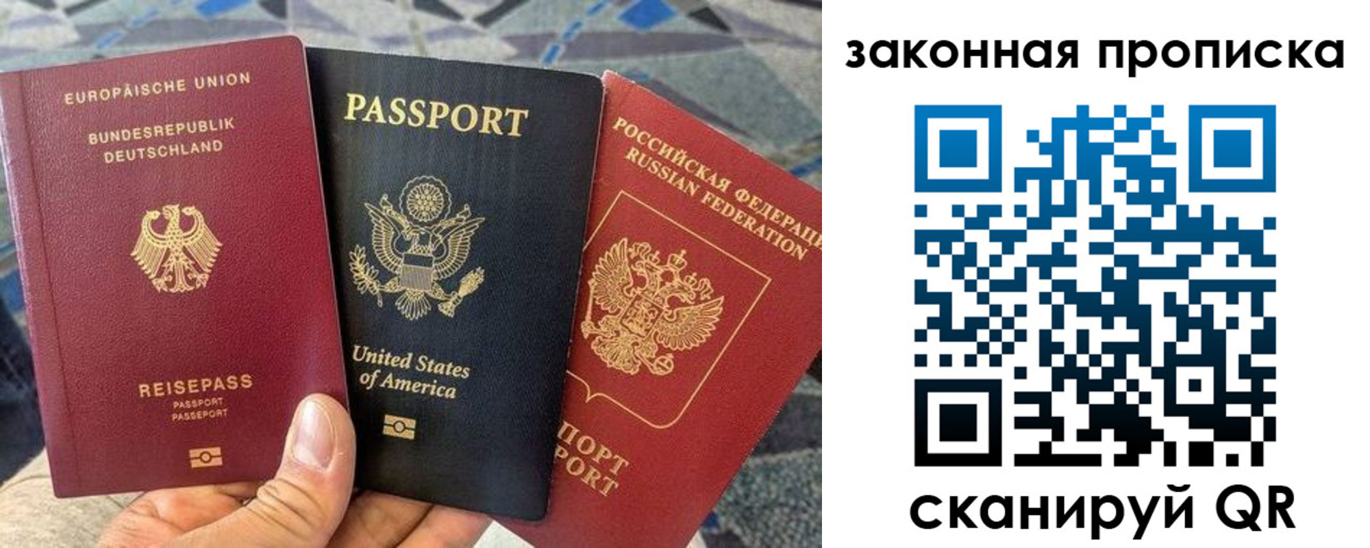 прописка для кредита в Набережных Челнах