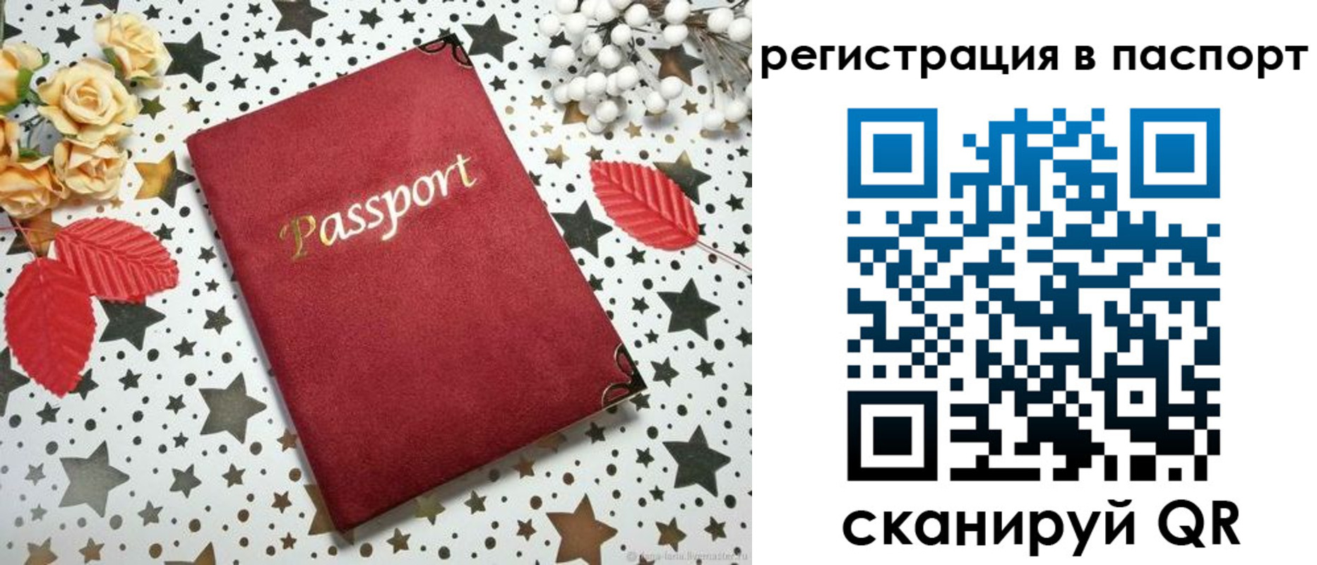 прописка иностранных граждан в Набережных Челнах