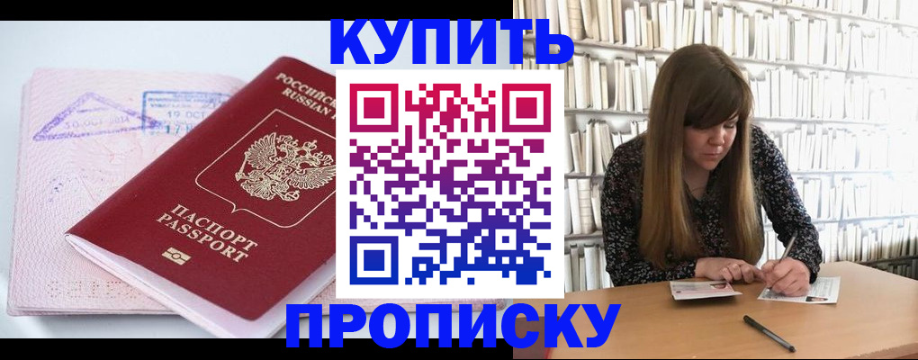 пропишу в квартире в Набережных Челнах