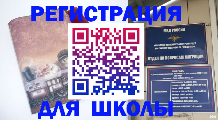 пропишу в квартире в Набережных Челнах